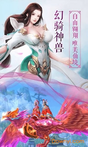 剑歌内购最新版 游戏截图