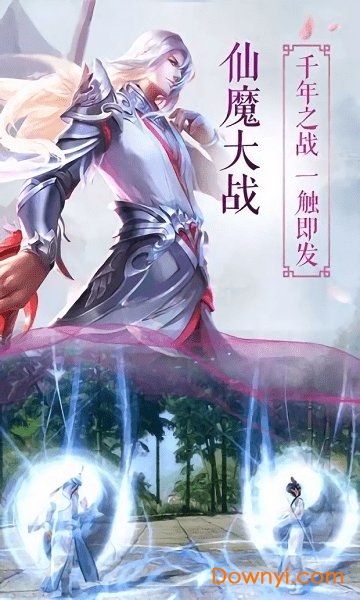 剑歌内购最新版 游戏截图
